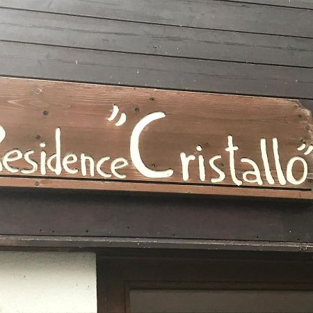 Val Di Luce - Delizioso Appartamento 6 Posti Letto - Accesso Diretto Alle Piste Da Sci ابيتون المظهر الخارجي الصورة